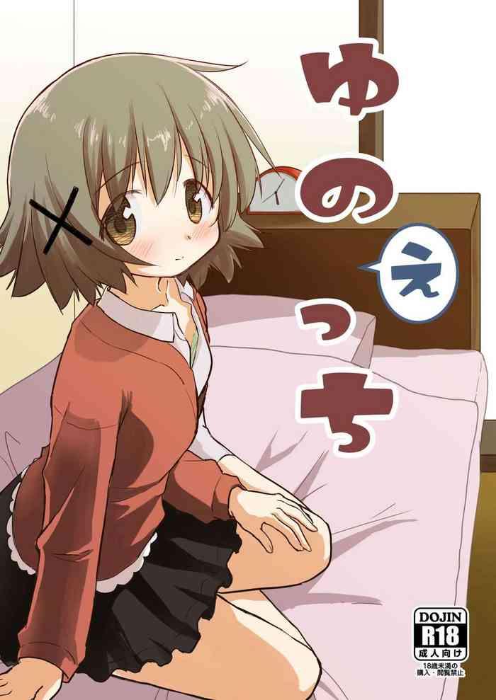 Wetpussy Yuno Ecchi - Hidamari Sketch Bra