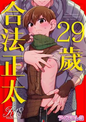 Verified Profile (ShotaFes16)) [Aisukureyo (Hoshikuzu Noyu)] 29-sai Gouhou Shota ｜29歲合法正太 (Dungeon Meshi) [Chinese] [貓漢化] - Dungeon meshi Squirting