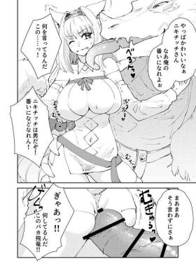 Office Nikitich Manga - Fate grand order Masseuse