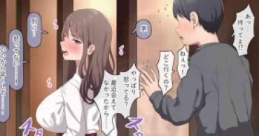 Handsome Hisashiburi Ni Atta Kanojo Ga Sugoi – Original