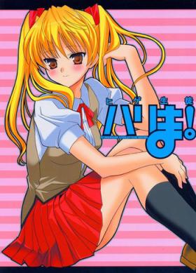 Harcore Hige-seito Harima! 2 - School rumble Gay Anal
