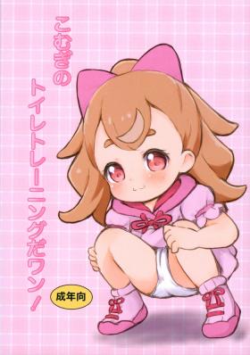 Masturbandose Komugi no Toilet Training da wan! - Wonderful precure Bdsm