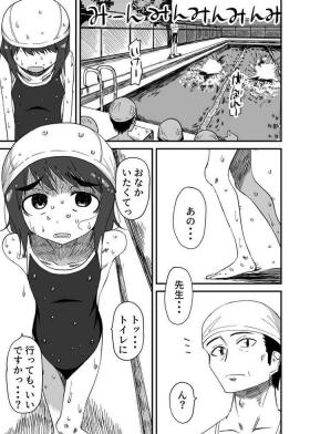 Tiny Girl Haisetsubutsu ni Koufun Suru JC 3 - Original Femdom
