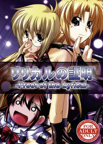 Ball Busting Lyrical No Shoumei - Proof Of The Lyrical - Mahou Shoujo Lyrical Nanoha Gay Skinny