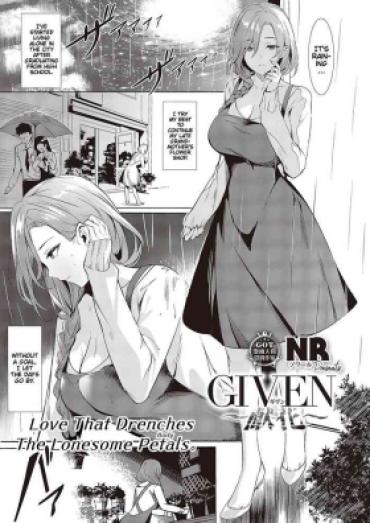 Hogtied [NR] GIVEN ~Kenka~ | Love That Drenches The Lonesome Petals (COMIC ExE 44) [English] [Cunny&Cumming Scans] [Digital]  Students