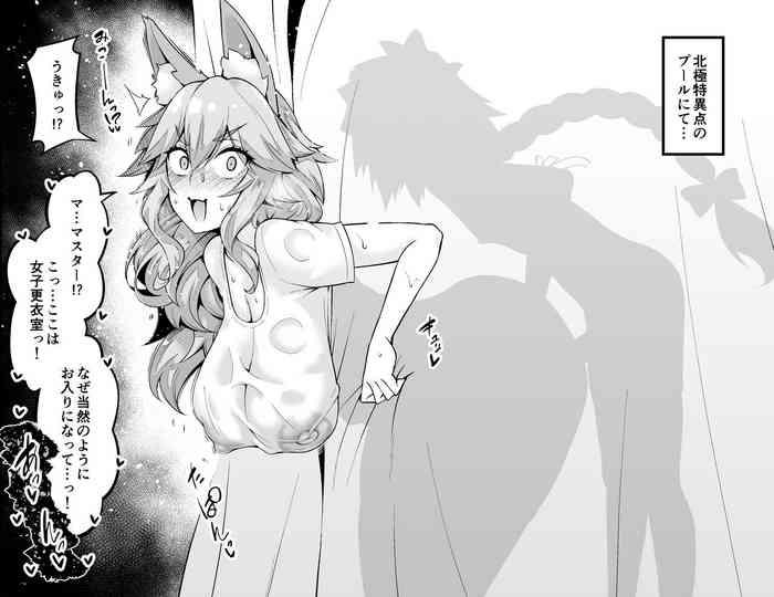 Small Tits Porn [Ankoman] Tamamo-chan, Kōi-shitsu De…❤ (Fate/Grand Order) - Fate Grand Order Pussy Licking