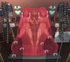 Teamskeet Girl's art museum No.22 Group