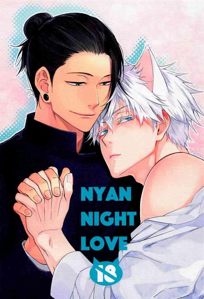 Pure18 NYAN NIGHT LOVE - Jujutsu Kaisen Ass Worship