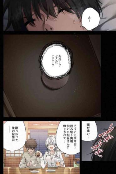 Punished “Full Color Ban” Mishiranu Joshikousei Ni Kankin Sareta Mangakka No Hanashi – Original Submissive