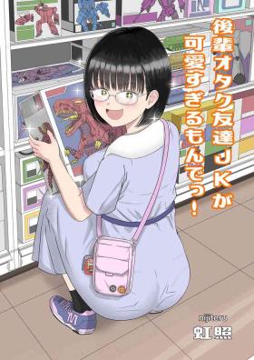 Teens Kouhai otaku tomodachi JK ga kawai sugiru mon de~tsu! - Original Farting