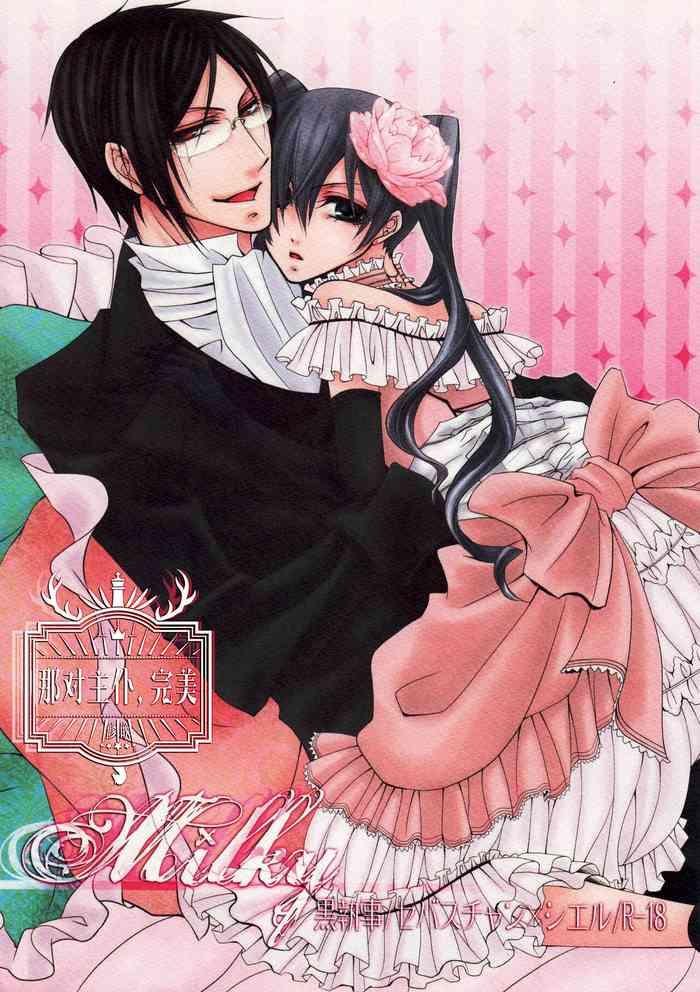 Gay Twinks Milky - Black Butler | Kuroshitsuji