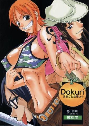 (C63) [Majimadou (Matou)] Dokuri Marugoto Namashibori☆ (One Piece) [Colorized]