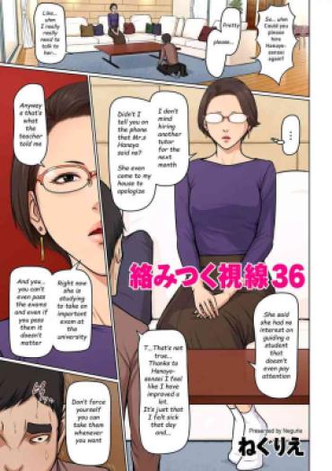 Suruba Entwining Gaze 36
