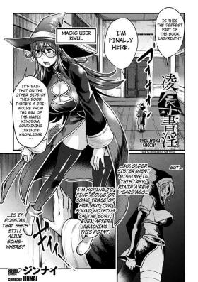Ryoujyoku ShoinKukkoro Heroines Vol. 28