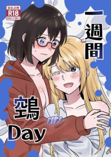 One Isshuukan Nue Day | One Week Nue Day