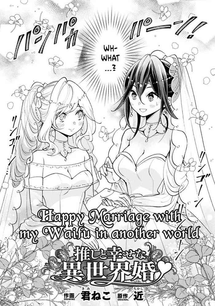 Motel Oshi To Shiawase Na Isekai Kon | Happy Marriage With My Waifu In Another World - Original