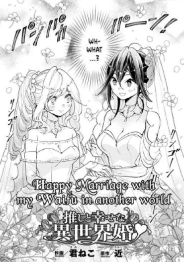 Motel Oshi To Shiawase Na Isekai Kon | Happy Marriage With My Waifu In Another World – Original