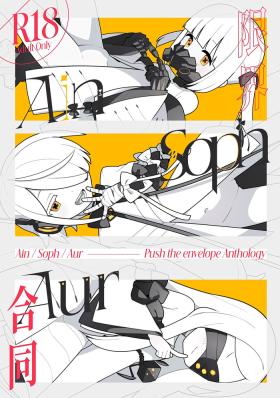 Ain Soph Aur Genkai Goudou - Ain / Soph / Aur Push the envelope Anthology