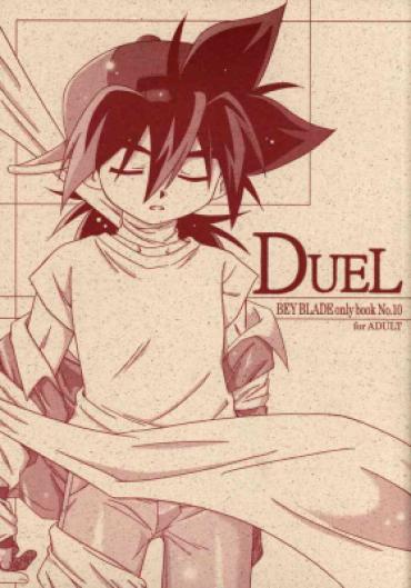 Gay Shaved DUEL – Beyblade