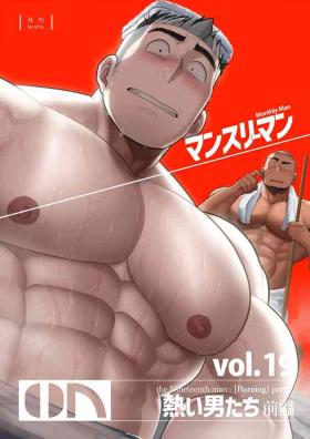 Married vol 19 Free Fucking