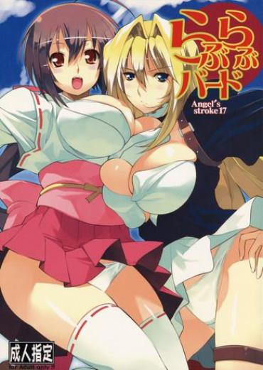 (SC41) [AXZ (Ryuuta)] Angel's Stroke 17 Love Love Bird (Sekirei) [English] [CGrascal]