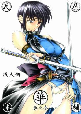 Thai Hana Kan no San - Soulcalibur Samurai spirits | samurai shodown Good