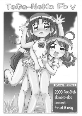 Creamy TeGa-NeKo Fb - Fushigiboshi no futagohime | twin princesses of the wonder planet Solo Female