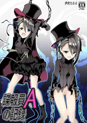 Pretty 諜報員Aの記録 - Princess principal Stepbrother