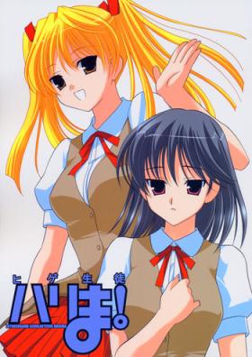Infiel Hige-seito Harima! - School rumble Pussy Fingering