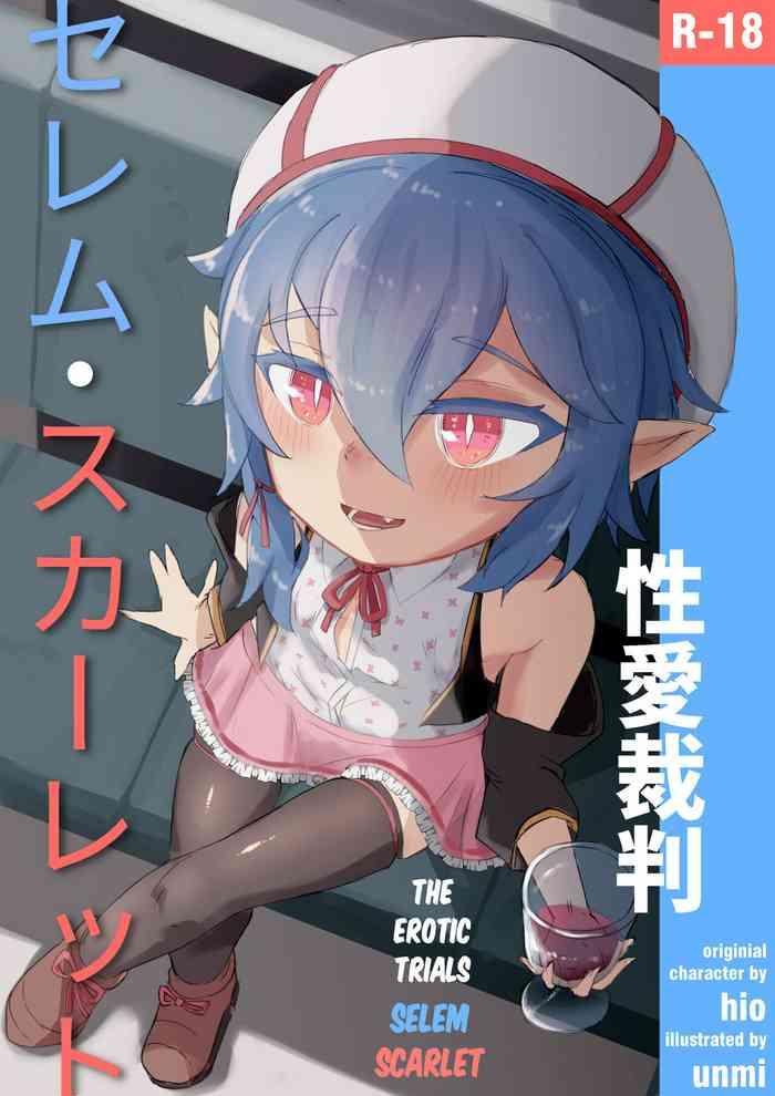 Ass Fucked Seiai Saiban Selem Scarlet | The Erotic Trials Selem Scarlet - Touhou Project Ngentot