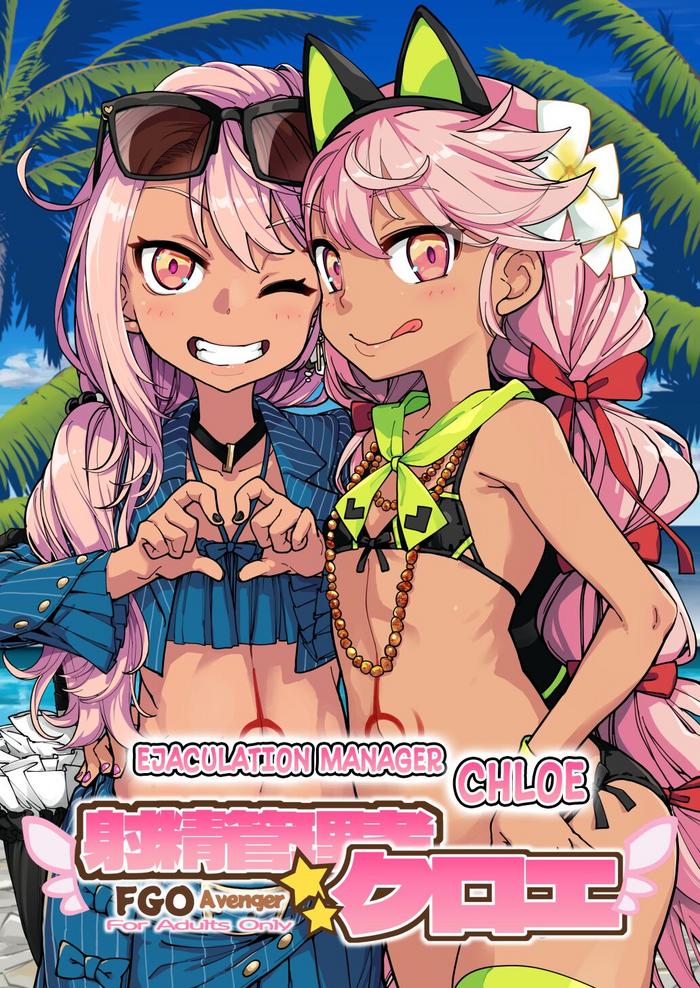 Chica Shasei Kanrisha Chloe | Ejaculaton Manager Chloe - Fate Grand Order Lesbians