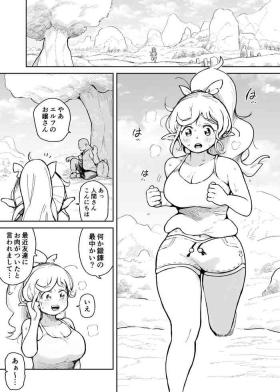 Nudist Ii Ase Kakitai Elf-san - Original Cheating