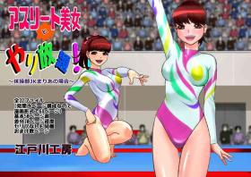 Sissy Athlete Bijo to Yarihoudai!! - Original Gay Bareback