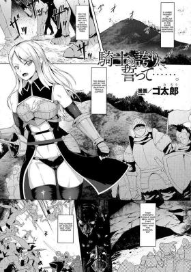 Sexy Girl Sex Kishi no Hokori ni Chikatte……. | A Knight's Proud Oath Hardfuck