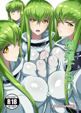 Bucetuda Zoushoku suru C | Multiplying C - Code geass Oil