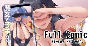 Deutsche Majo to Kohitsuji Ch. 3 - Original Culo