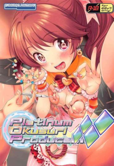 Wank Platinum Okusuri Produce!!!! ◇◇◇◇ – The Idolmaster