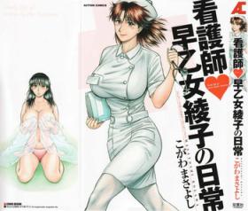 Pov Sex Kangoshi Saotome Ayako no Nichijou - Daily life of nurse Ayako Saotome Gorgeous