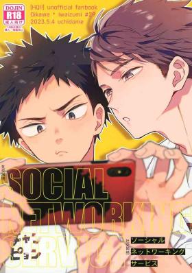 Old Young SOCIAL NETWORK SERVICE - Haikyuu Top