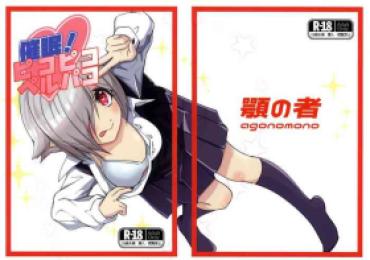 (Egetsunai Sabbath 2) [Ago No Mono (ago-chan)] Saimin! Piko Piko Per Pako (Jashin-chan Dropkick)