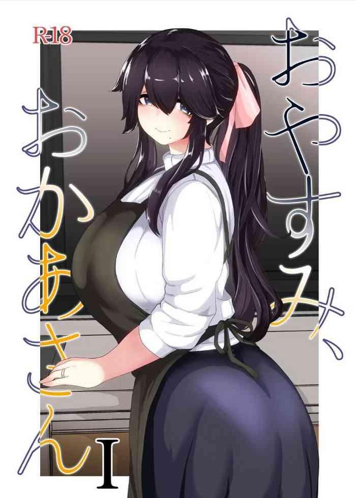 Masturbation Oyasumi, Okaa-san I - Original