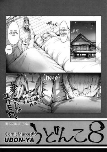 (C78) [UDON-YA (Kizuki Aruchu, ZAN)] Udonko Vol. 8 (Monster Hunter) [English] [CGrascal]