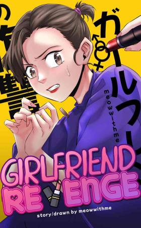 Boys Girlfriend Revenge - Original Gay Shorthair