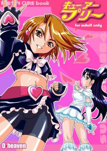 Foreplay Cure Pree – Pretty Cure