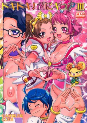 Free Amatuer DokiDoki! Punicure III – Dokidoki Precure