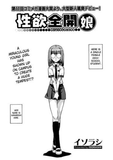 Teamskeet Seiyoku Zenkai Musume  Massive