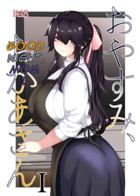 Wet [moya] Oyasumi, Okaa-san I - Good Night, Mom I [English][DarklordMTLs] - Original Gay Pawnshop