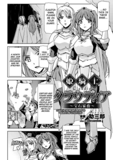 [Sukesaburou] Himekishi Claudia ~Houseki Kachiku~ | Claudia The Knight Princess ~Gemstone Livestock~ (2D Comic Magazine Kikaikan Ningen Bokujou Vol. 2) [English] [Kuraudo] [Digital]