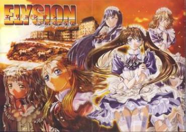 Close Up Elysion Extra Book: Eternal Sanctuary