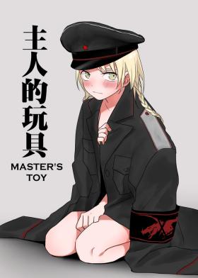 Fingering Zhuren De Wanju | Master's Toy - Original Com